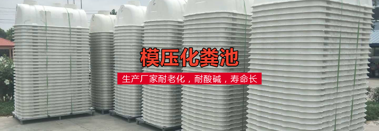 北京成信泰興玻璃鋼制品有限公司 北京成信泰興玻璃鋼制品有限公司